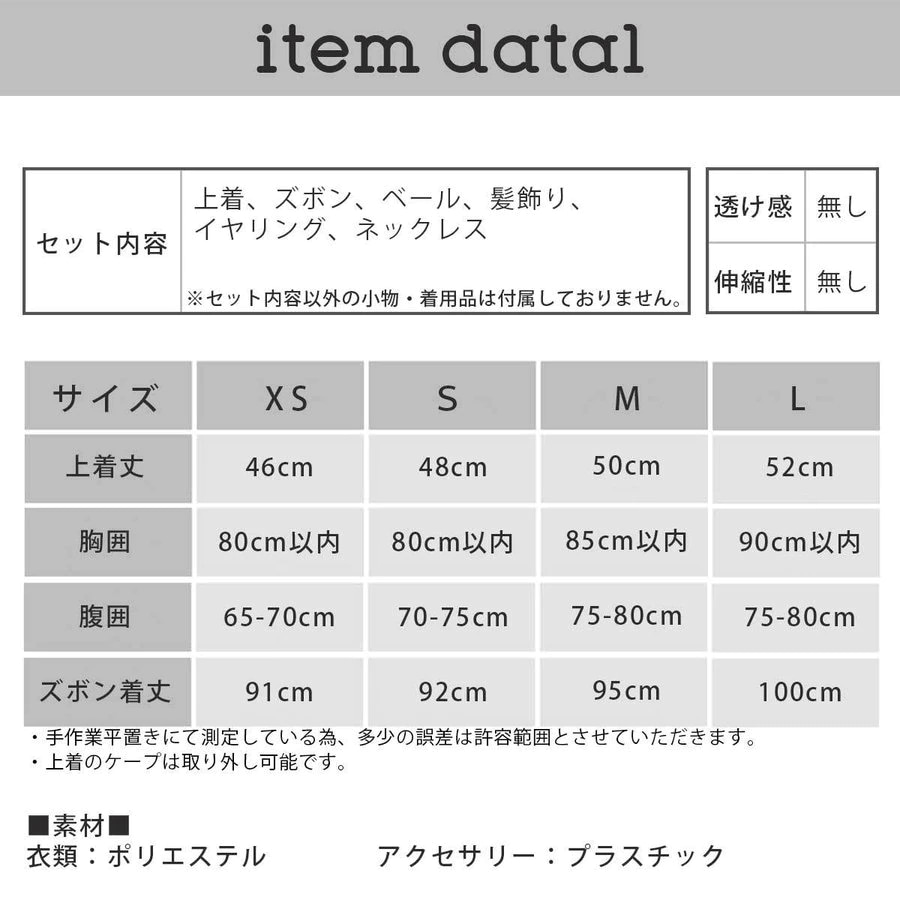 ジャスミン プリンセス 衣装 コスチューム レディース アラビアン 王女 コスプレ ハロウィン 仮装