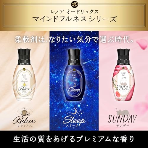 [ケース販売] [大容量] レノア オードリュクス プレミアム柔軟剤 マインドフルネスシリーズ リラックス 詰め替え 1,010mL×6袋