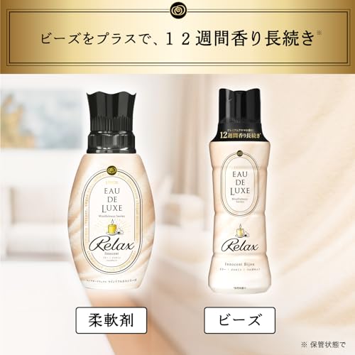 [ケース販売] [大容量] レノア オードリュクス プレミアム柔軟剤 マインドフルネスシリーズ リラックス 詰め替え 1,010mL×6袋