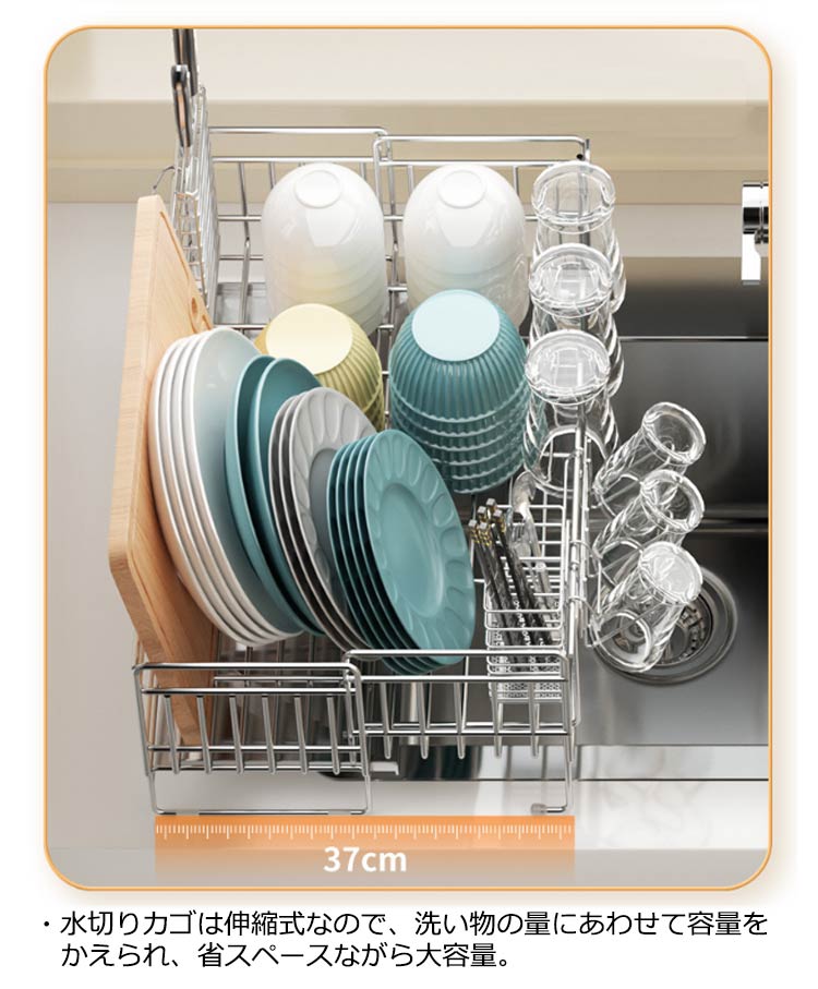 水切りラック スライド式 水切りかご シンクサイド ステンレス 水切りバスケット 箸置き付き 包丁立て 斜めトレー コップ立て 水切りラック スライド式 水切りかご シンクサイド ステンレス 水切りバスケット 箸置き付き 包丁立て 斜めトレー コップ立て