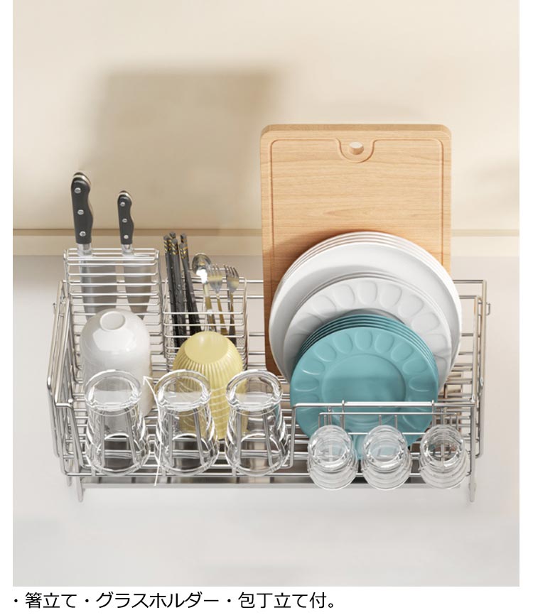 水切りラック スライド式 水切りかご シンクサイド ステンレス 水切りバスケット 箸置き付き 包丁立て 斜めトレー コップ立て 水切りラック スライド式 水切りかご シンクサイド ステンレス 水切りバスケット 箸置き付き 包丁立て 斜めトレー コップ立て