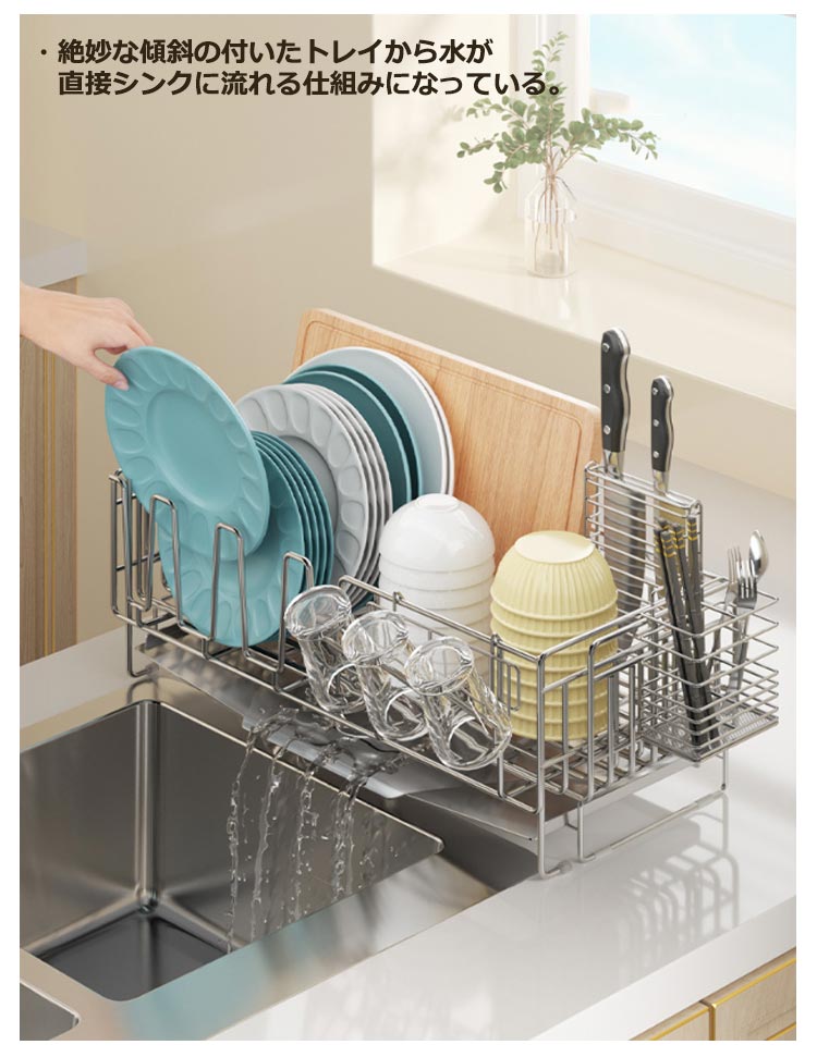 水切りラック スライド式 水切りかご シンクサイド ステンレス 水切りバスケット 箸置き付き 包丁立て 斜めトレー コップ立て 水切りラック スライド式 水切りかご シンクサイド ステンレス 水切りバスケット 箸置き付き 包丁立て 斜めトレー コップ立て