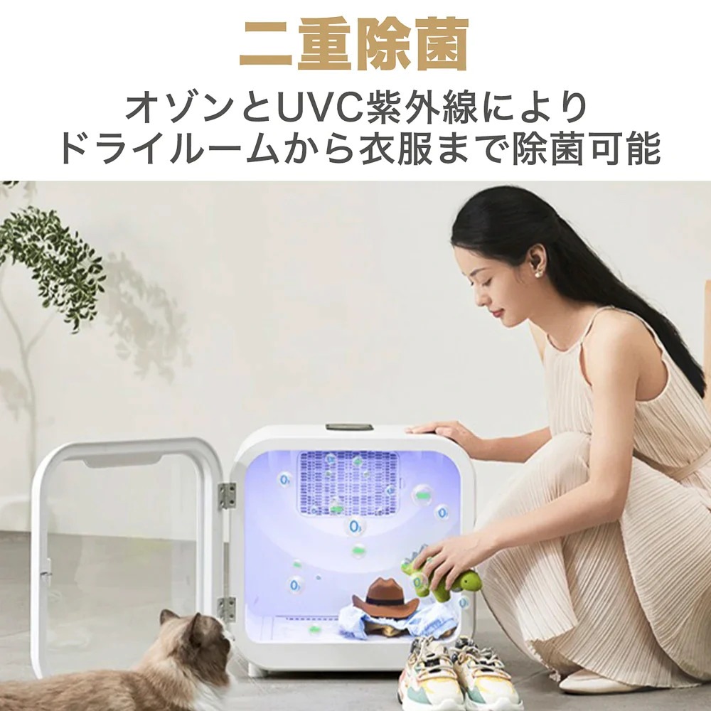 Qoo10] mocoline ペットサロンハウス 犬猫用乾燥機 ペット