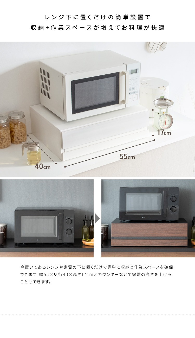 レンジ下トレー 引き出し付き 木目柄/大理石柄 カトラリー収納 スライドトレー レンジ下トレー 引き出し付き 木目柄/大理石柄 カトラリー収納 スライドトレー