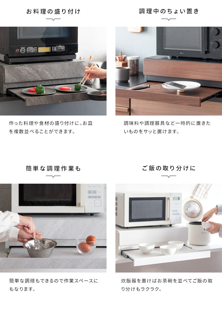 レンジ下トレー 引き出し付き 木目柄/大理石柄 カトラリー収納 スライドトレー レンジ下トレー 引き出し付き 木目柄/大理石柄 カトラリー収納 スライドトレー