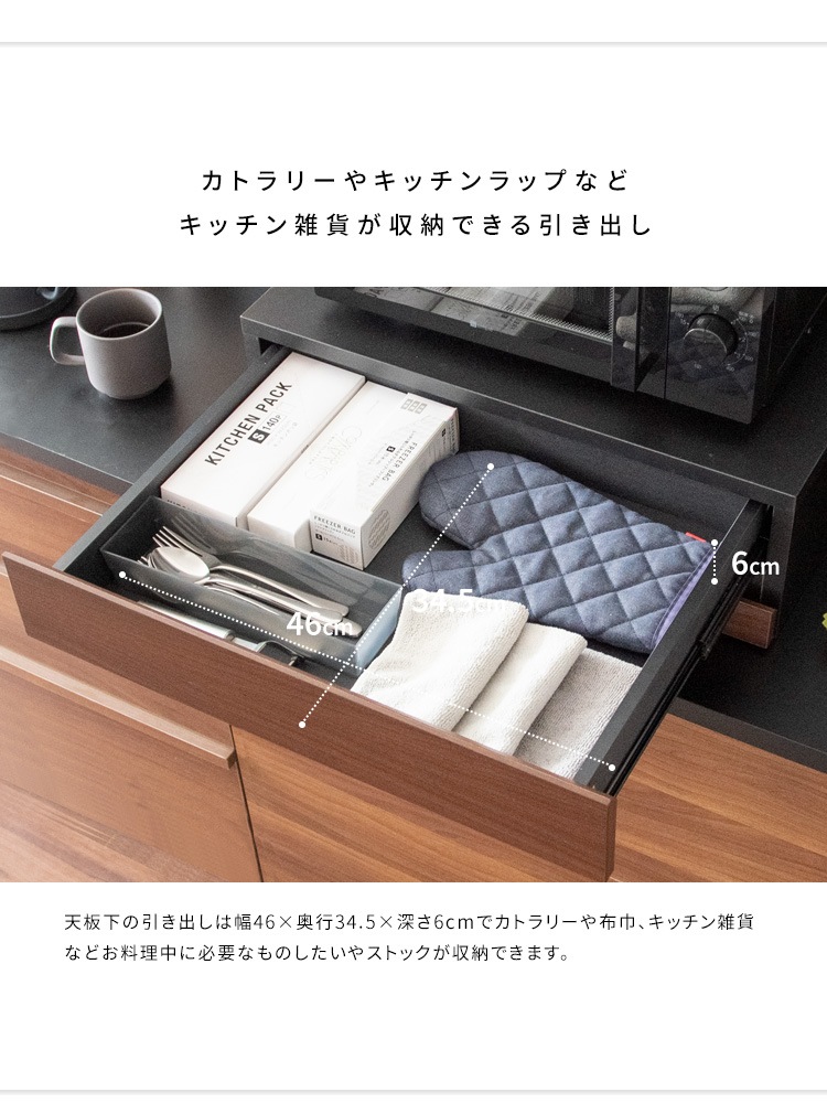 レンジ下トレー 引き出し付き 木目柄/大理石柄 カトラリー収納 スライドトレー レンジ下トレー 引き出し付き 木目柄/大理石柄 カトラリー収納 スライドトレー