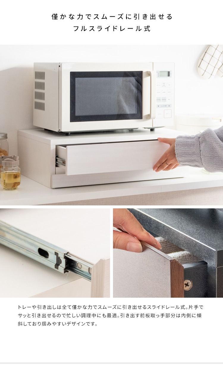 レンジ下トレー 引き出し付き 木目柄/大理石柄 カトラリー収納 スライドトレー レンジ下トレー 引き出し付き 木目柄/大理石柄 カトラリー収納 スライドトレー