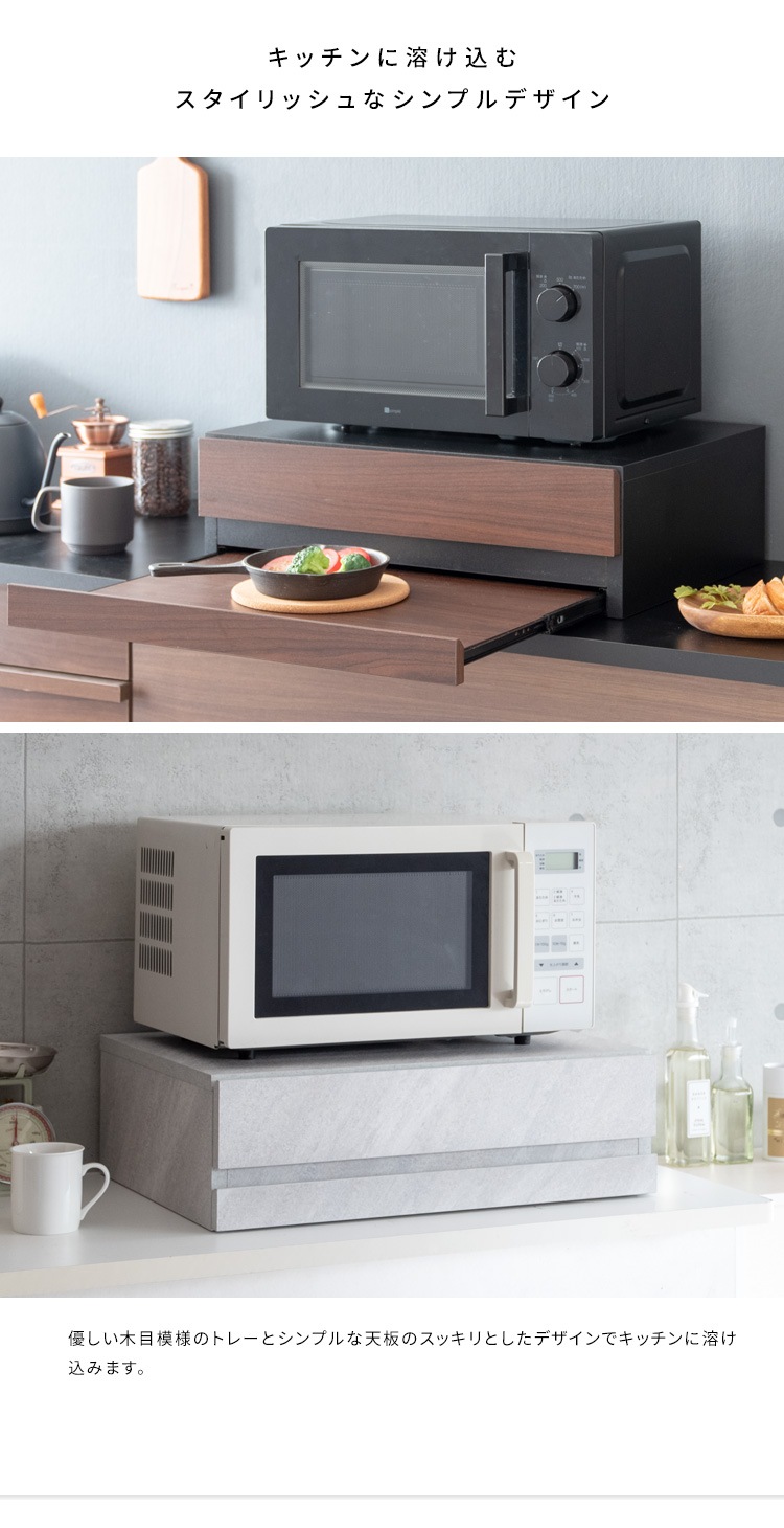 レンジ下トレー 引き出し付き 木目柄/大理石柄 カトラリー収納 スライドトレー レンジ下トレー 引き出し付き 木目柄/大理石柄 カトラリー収納 スライドトレー