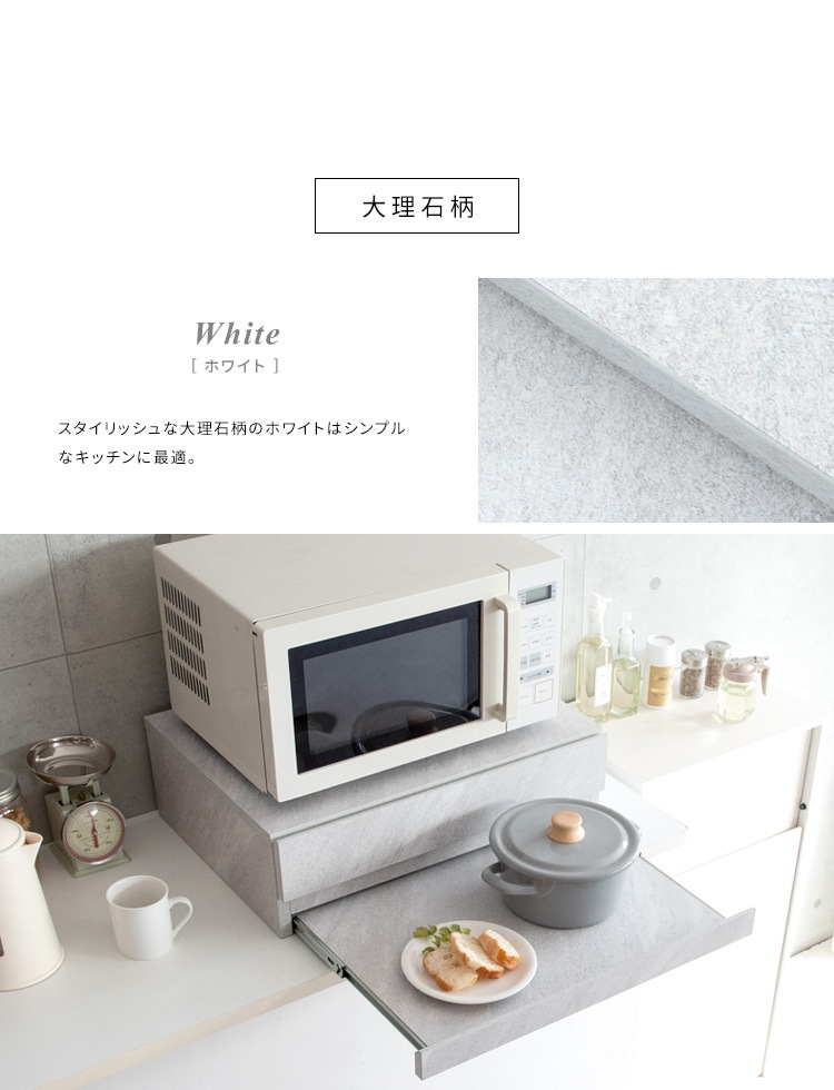 レンジ下トレー 引き出し付き 木目柄/大理石柄 カトラリー収納 スライドトレー レンジ下トレー 引き出し付き 木目柄/大理石柄 カトラリー収納 スライドトレー