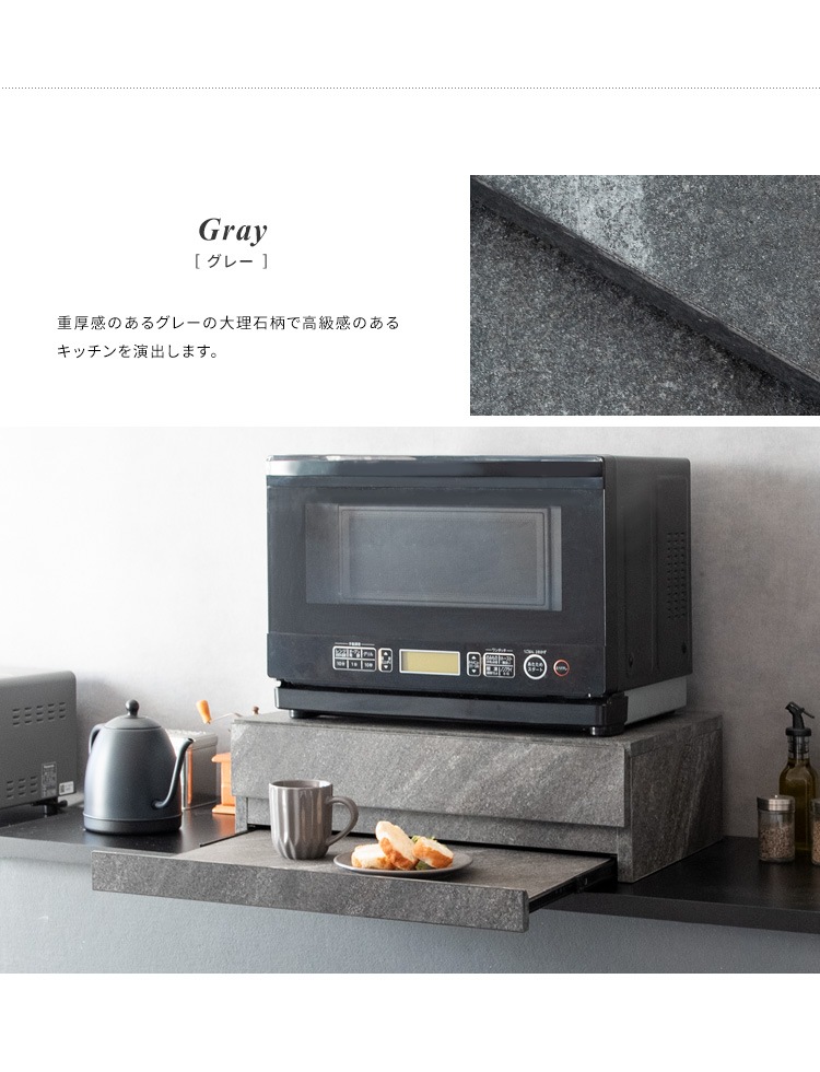 レンジ下トレー 引き出し付き 木目柄/大理石柄 カトラリー収納 スライドトレー レンジ下トレー 引き出し付き 木目柄/大理石柄 カトラリー収納 スライドトレー