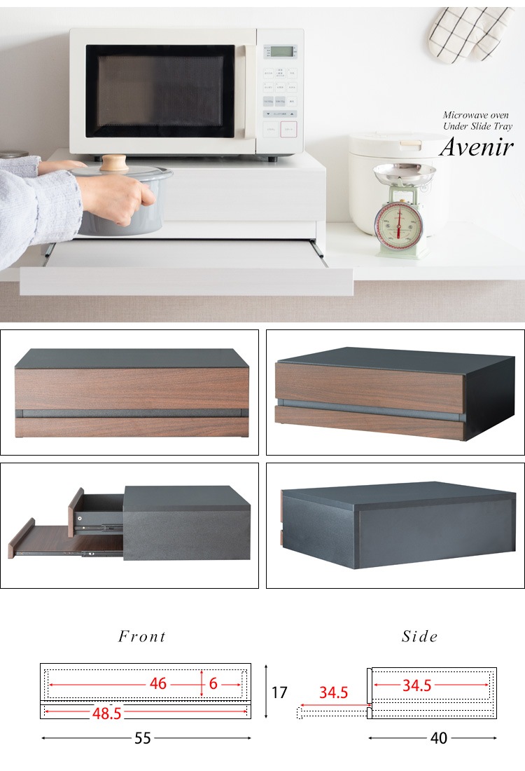 レンジ下トレー 引き出し付き 木目柄/大理石柄 カトラリー収納 スライドトレー レンジ下トレー 引き出し付き 木目柄/大理石柄 カトラリー収納 スライドトレー