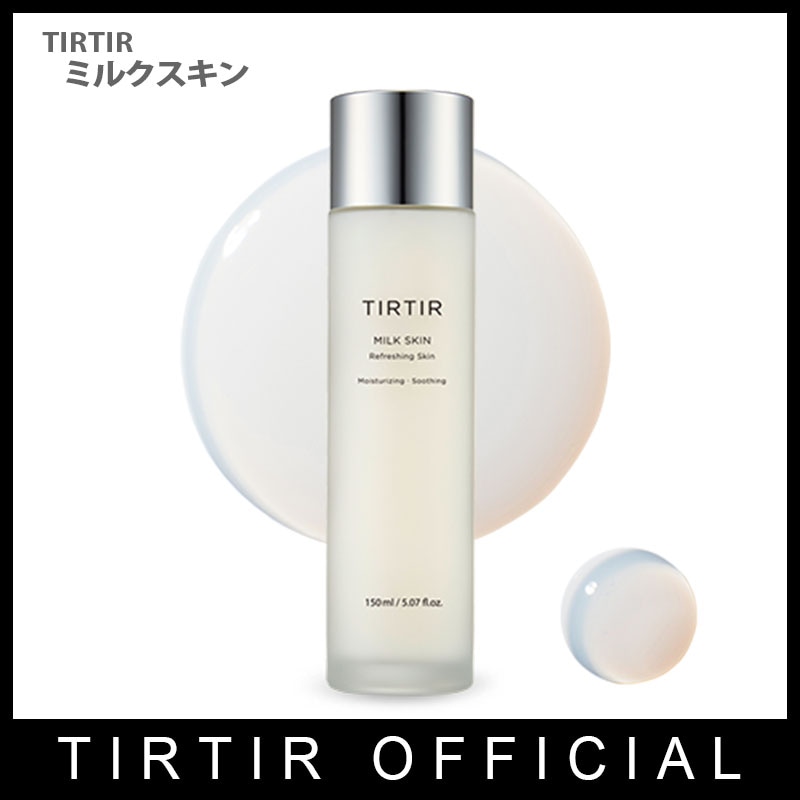 Qoo10] ティルティル [公式TIRTIR] EXOベッキョンの