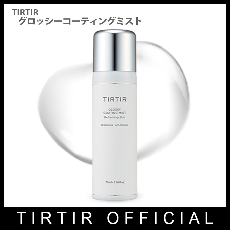 Qoo10] ティルティル [公式TIRTIR] EXOベッキョンの