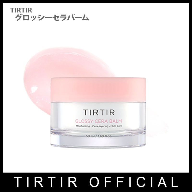 Qoo10] ティルティル [公式TIRTIR] EXOベッキョンの