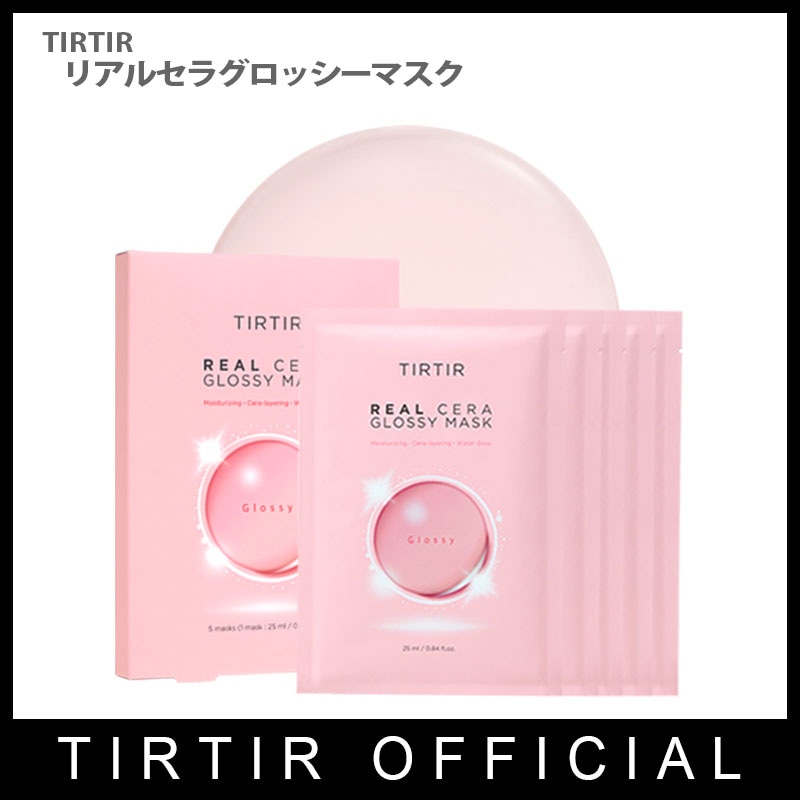 Qoo10] ティルティル [公式TIRTIR] EXOベッキョンの