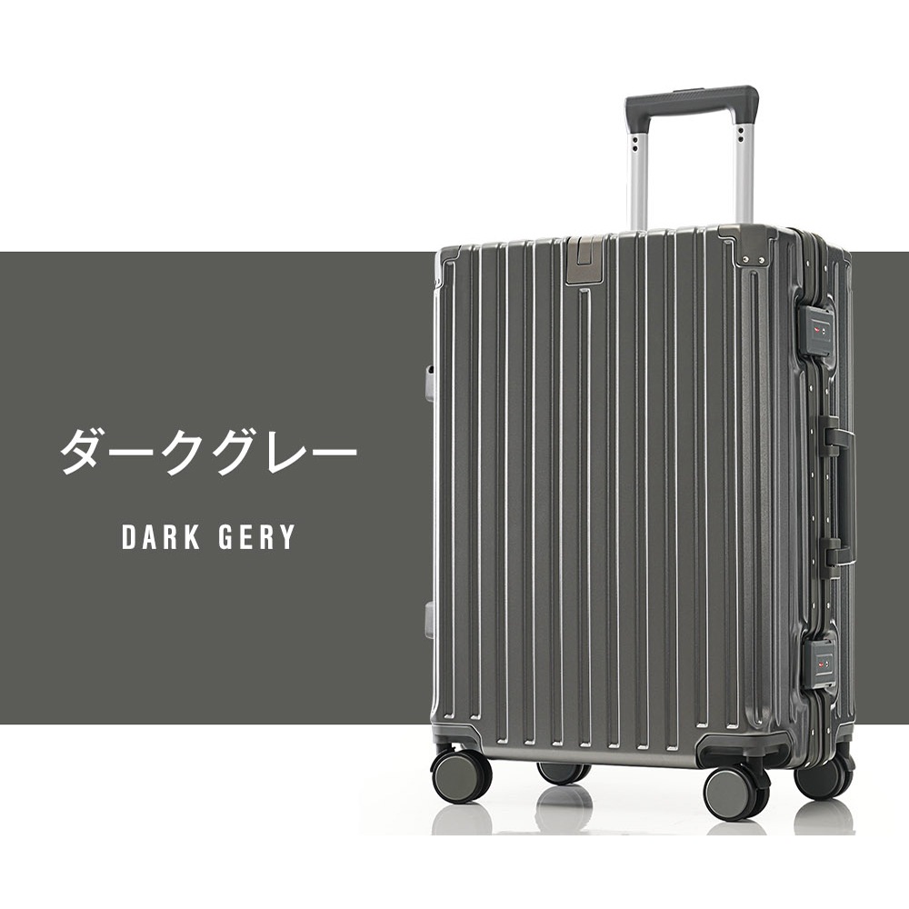 【2枚購入で100円OFF】スーツケース キャリーケース キャリーバッグ Lサイズ フレームタイプ アルミ USBポート付き カップホルダー フック式底足 リンクホルダー 軽量 おしゃれ 電車 静音 【2枚購入で100円OFF】スーツケース キャリーケース キャリーバッグ Lサイズ フレームタイプ アルミ USBポート付き カップホルダー フック式底足 リンクホルダー 軽量 おしゃれ 電車 静音