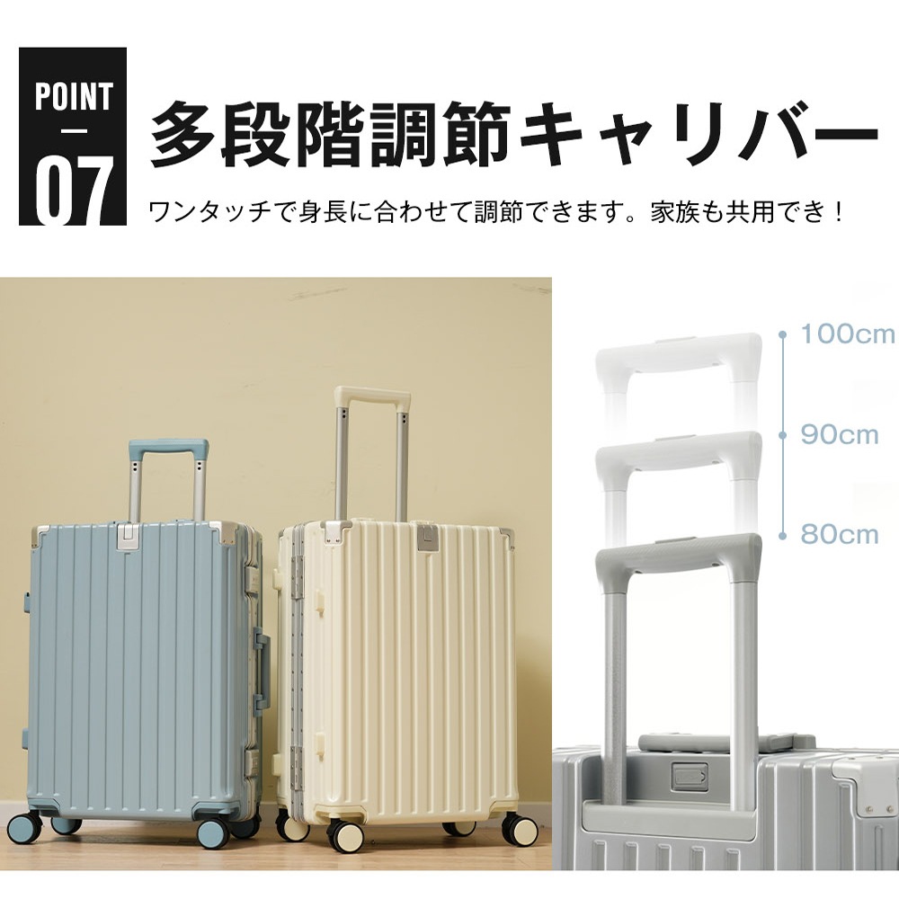 【2枚購入で100円OFF】スーツケース キャリーケース キャリーバッグ Lサイズ フレームタイプ アルミ USBポート付き カップホルダー フック式底足 リンクホルダー 軽量 おしゃれ 電車 静音 【2枚購入で100円OFF】スーツケース キャリーケース キャリーバッグ Lサイズ フレームタイプ アルミ USBポート付き カップホルダー フック式底足 リンクホルダー 軽量 おしゃれ 電車 静音