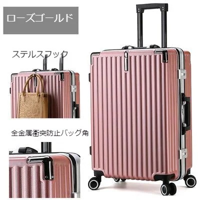 旅行 旅行カバン 学生旅行 キャリーバッグ おしゃれ キャリーケース かわいい キャリーケース 韓国 アルミフレーム 軽量 スーツケース 機内持ち込み