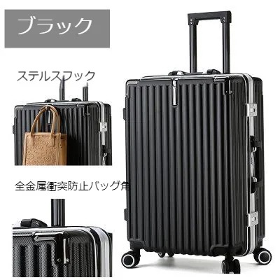 旅行 旅行カバン 学生旅行 キャリーバッグ おしゃれ キャリーケース かわいい キャリーケース 韓国 アルミフレーム 軽量 スーツケース 機内持ち込み