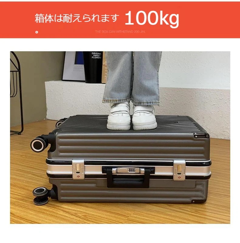 旅行 旅行カバン 学生旅行 キャリーバッグ おしゃれ キャリーケース かわいい キャリーケース 韓国 アルミフレーム 軽量 スーツケース 機内持ち込み