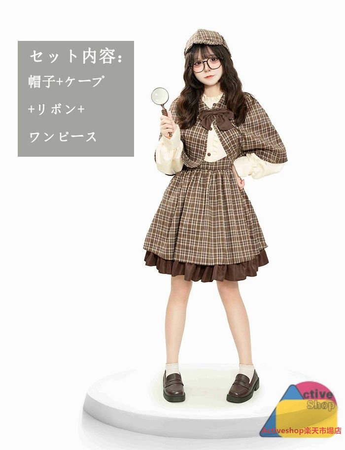 【15%OFFクーポン8/5日まで】楽天3位 ハロウィン コスチューム 仮装 探偵服 4点セット 子供 キッズ 女の子 大人 探偵 親子ペア 面白い 姉妹お揃いコーデ コスプレ衣装 Cosplay パ