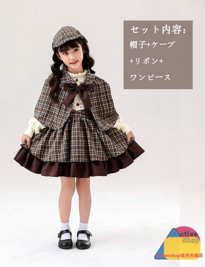 【15%OFFクーポン8/5日まで】楽天3位 ハロウィン コスチューム 仮装 探偵服 4点セット 子供 キッズ 女の子 大人 探偵 親子ペア 面白い 姉妹お揃いコーデ コスプレ衣装 Cosplay パ