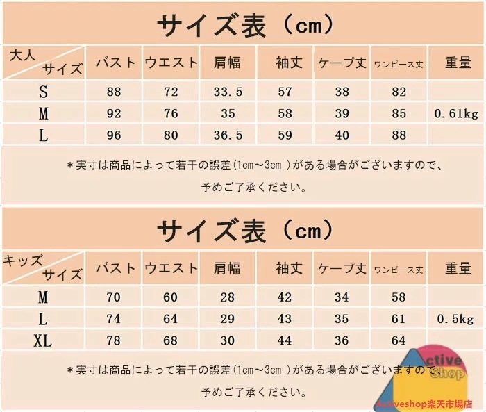 【15%OFFクーポン8/5日まで】楽天3位 ハロウィン コスチューム 仮装 探偵服 4点セット 子供 キッズ 女の子 大人 探偵 親子ペア 面白い 姉妹お揃いコーデ コスプレ衣装 Cosplay パ