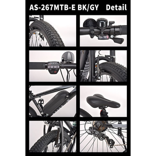 Qoo10] 永山 電動アシスト自転車 マウンテンバイク 2