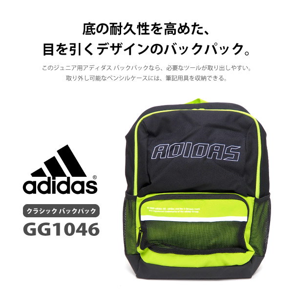 Qoo10] アディダス adidas リュック Cl