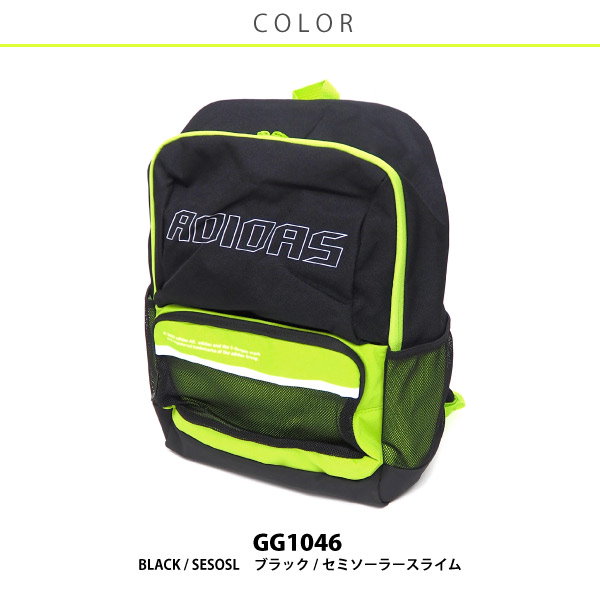 Qoo10] アディダス adidas リュック Cl