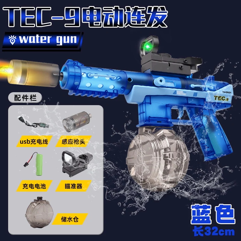 速達!大型氷霧炎ランプ特効ガトリン電動連発水鉄砲大容量水遊び玩具 速達!大型氷霧炎ランプ特効ガトリン電動連発水鉄砲大容量水遊び玩具