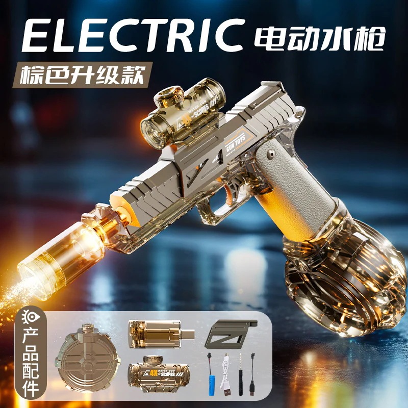 速達!大型氷霧炎ランプ特効ガトリン電動連発水鉄砲大容量水遊び玩具 速達!大型氷霧炎ランプ特効ガトリン電動連発水鉄砲大容量水遊び玩具