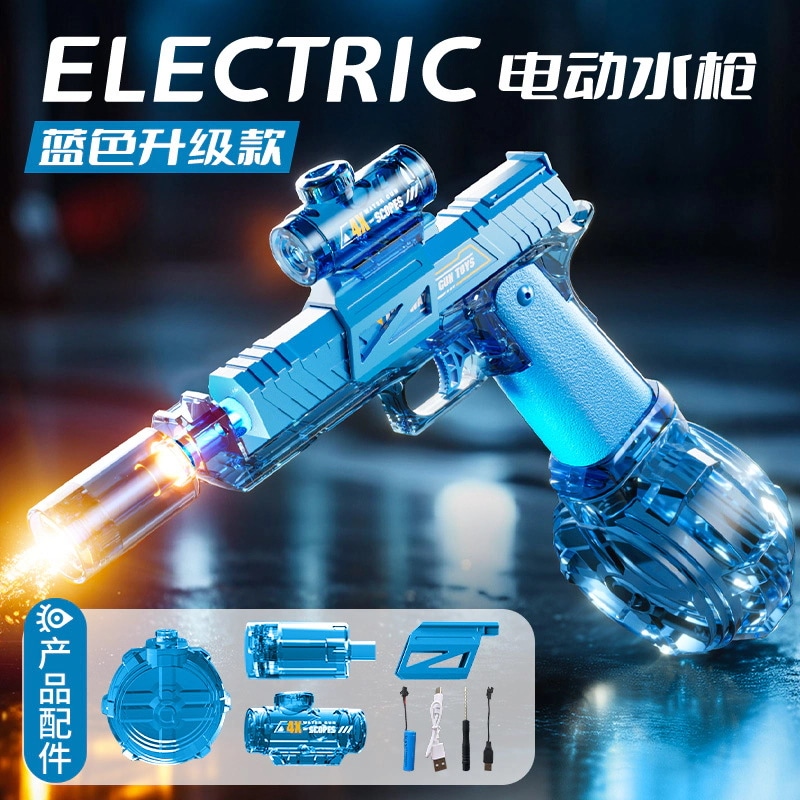 速達!大型氷霧炎ランプ特効ガトリン電動連発水鉄砲大容量水遊び玩具 速達!大型氷霧炎ランプ特効ガトリン電動連発水鉄砲大容量水遊び玩具
