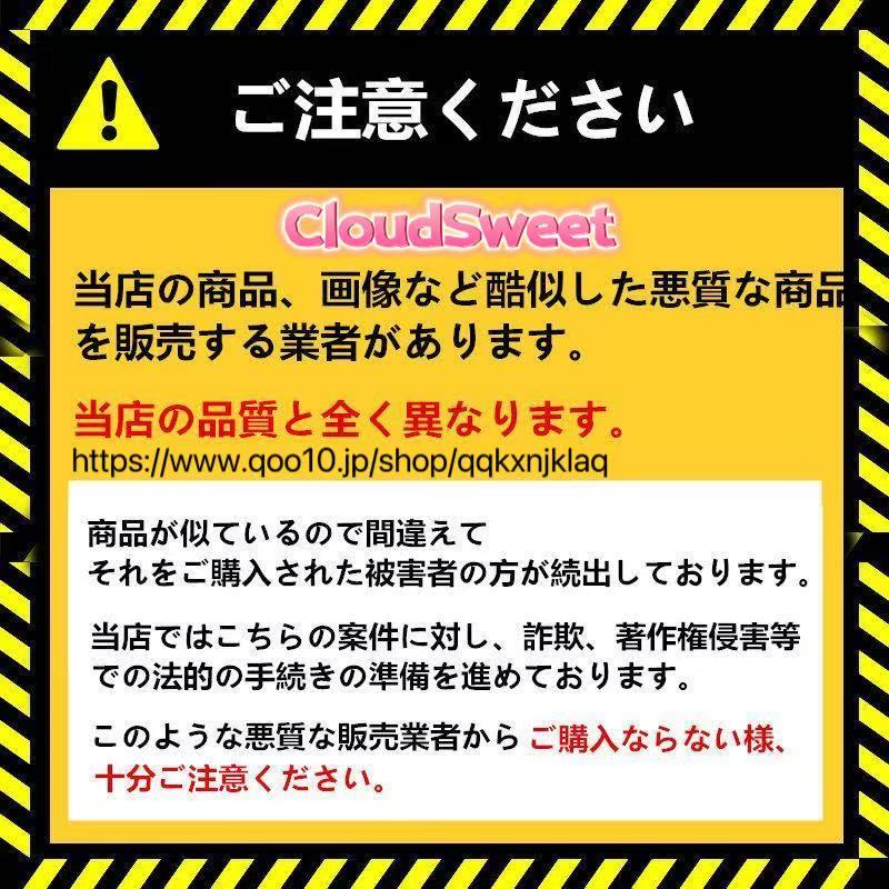CLOUDSWEET シーリングファンライト led 木目 逆回転機能 調光調色 ファン付き照明 dcモーター おしゃれ シーリングファン 12畳 6段階風量調節 リモコン操作 和室 リビング CLOUDSWEET シーリングファンライト led 木目 逆回転機能 調光調色 ファン付き照明 dcモーター おしゃれ シーリングファン 12畳 6段階風量調節 リモコン操作 和室 リビング
