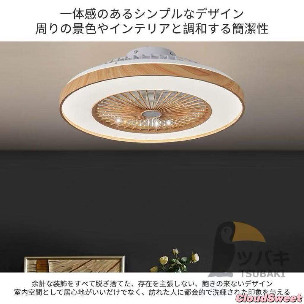 CLOUDSWEET シーリングファンライト led 木目 逆回転機能 調光調色 ファン付き照明 dcモーター おしゃれ シーリングファン 12畳 6段階風量調節 リモコン操作 和室 リビング CLOUDSWEET シーリングファンライト led 木目 逆回転機能 調光調色 ファン付き照明 dcモーター おしゃれ シーリングファン 12畳 6段階風量調節 リモコン操作 和室 リビング