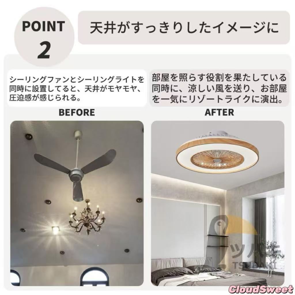 CLOUDSWEET シーリングファンライト led 木目 逆回転機能 調光調色 ファン付き照明 dcモーター おしゃれ シーリングファン 12畳 6段階風量調節 リモコン操作 和室 リビング CLOUDSWEET シーリングファンライト led 木目 逆回転機能 調光調色 ファン付き照明 dcモーター おしゃれ シーリングファン 12畳 6段階風量調節 リモコン操作 和室 リビング