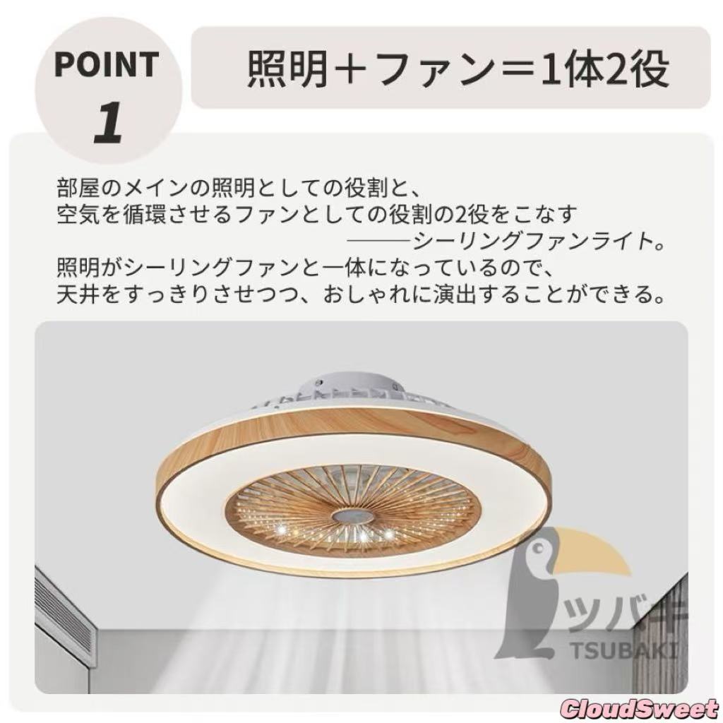 CLOUDSWEET シーリングファンライト led 木目 逆回転機能 調光調色 ファン付き照明 dcモーター おしゃれ シーリングファン 12畳 6段階風量調節 リモコン操作 和室 リビング CLOUDSWEET シーリングファンライト led 木目 逆回転機能 調光調色 ファン付き照明 dcモーター おしゃれ シーリングファン 12畳 6段階風量調節 リモコン操作 和室 リビング