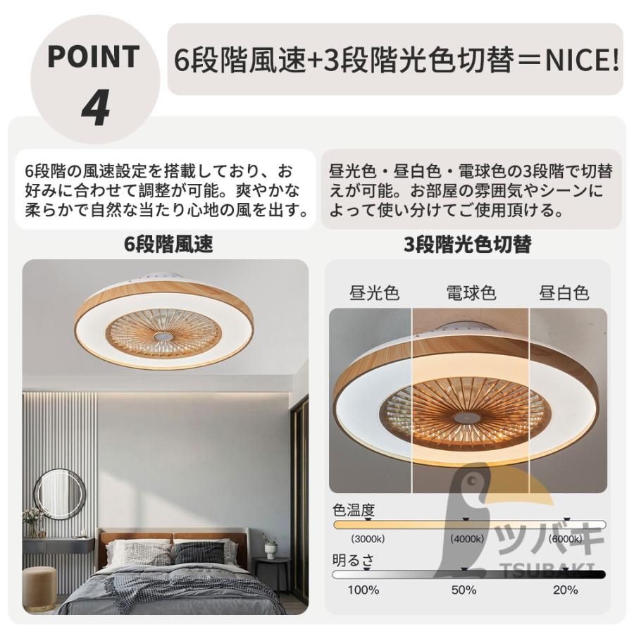 CLOUDSWEET シーリングファンライト led 木目 逆回転機能 調光調色 ファン付き照明 dcモーター おしゃれ シーリングファン 12畳 6段階風量調節 リモコン操作 和室 リビング CLOUDSWEET シーリングファンライト led 木目 逆回転機能 調光調色 ファン付き照明 dcモーター おしゃれ シーリングファン 12畳 6段階風量調節 リモコン操作 和室 リビング