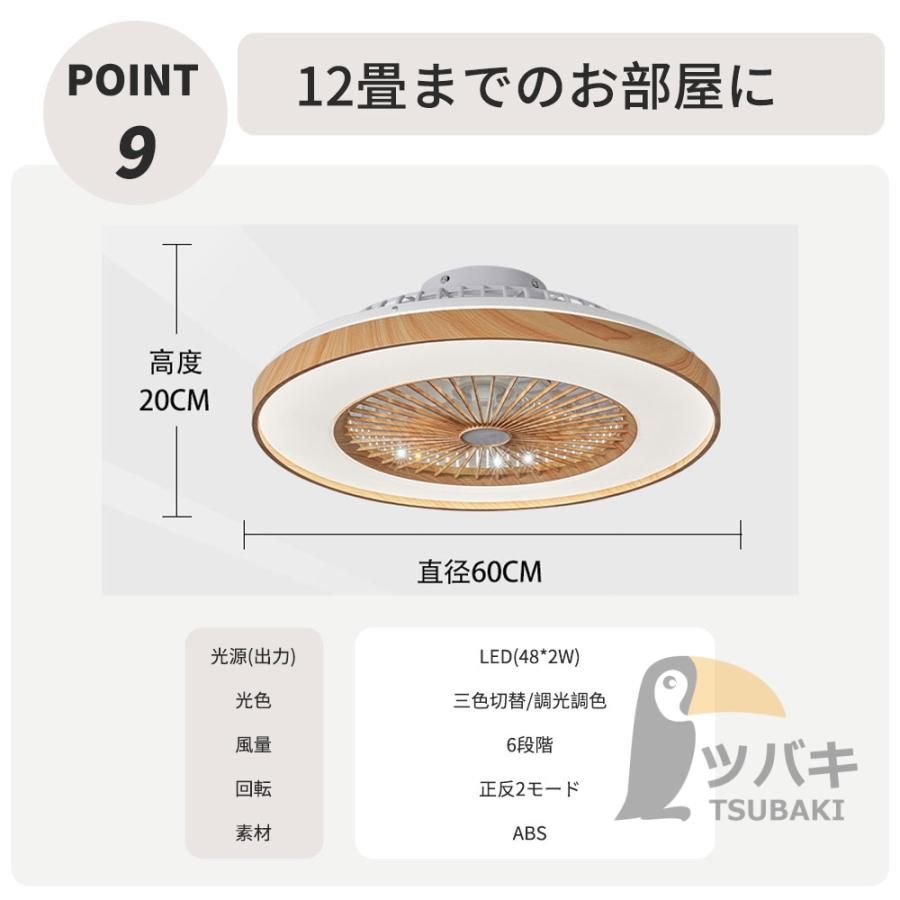 CLOUDSWEET シーリングファンライト led 木目 逆回転機能 調光調色 ファン付き照明 dcモーター おしゃれ シーリングファン 12畳 6段階風量調節 リモコン操作 和室 リビング CLOUDSWEET シーリングファンライト led 木目 逆回転機能 調光調色 ファン付き照明 dcモーター おしゃれ シーリングファン 12畳 6段階風量調節 リモコン操作 和室 リビング