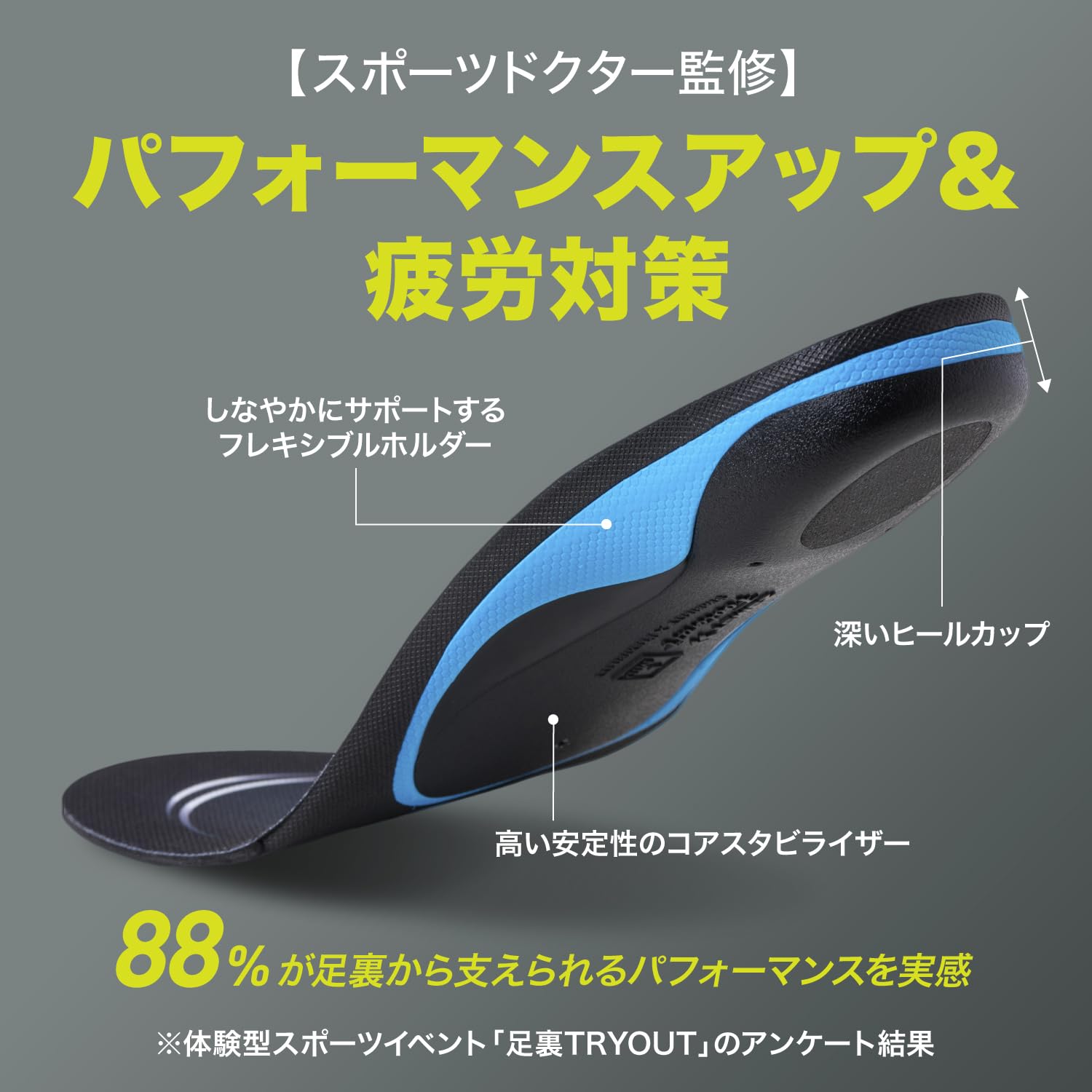 ザムスト(ZAMST) インソール(中敷き) フットクラフト シリーズ L(25.0cm~26.5cm) 衝撃吸収 スタンダードタイプ アーチタイプ(MIDDLE) 男女兼用 ザムスト(ZAMST) インソール(中敷き) フットクラフト シリーズ L(25.0cm~26.5cm) 衝撃吸収 スタンダードタイプ アーチタイプ(MIDDLE) 男女兼用