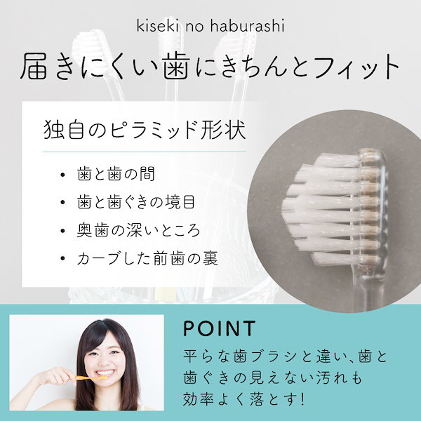 Qoo10] 奇跡の歯ブラシ 公式 奇跡の歯ブラシ(パステル) 6本セ