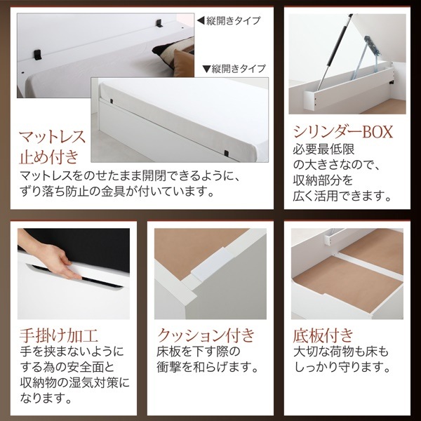 [組立設置付]ライト付き ガス圧式 跳ね上げ収納ベッド [ルナライト] [ベッドフレームのみ/マットレスなし] 横開き シングル 深さグランド [フレーム色]ホワイト