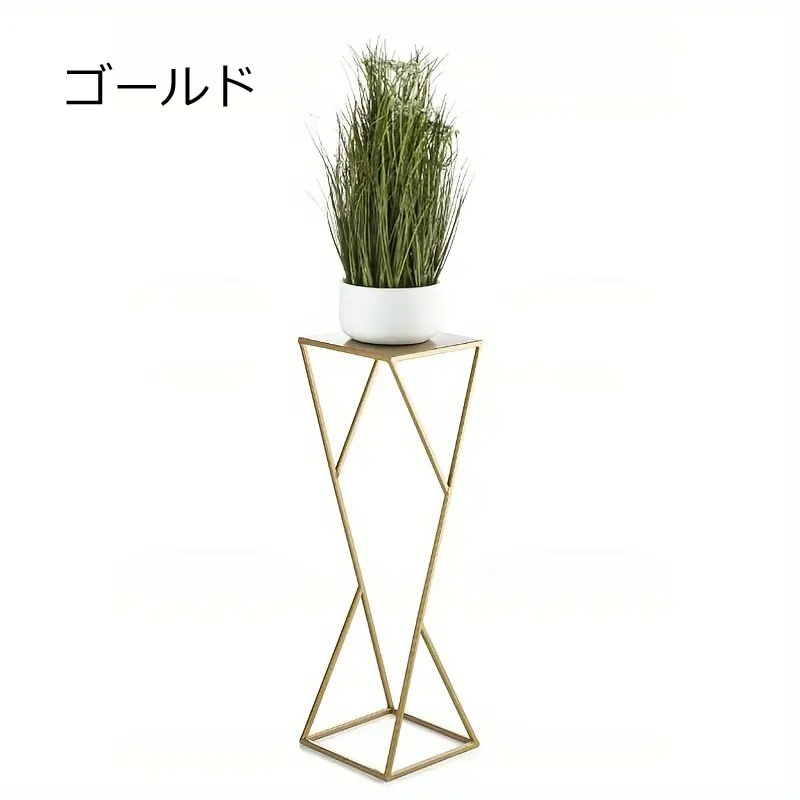 プラントスタンド 幾何学的 金属製 2カラー展開 ゴールド ブラック ラグジュアリー モダン お洒落 シンプル 観葉植物 グリーン 4-7