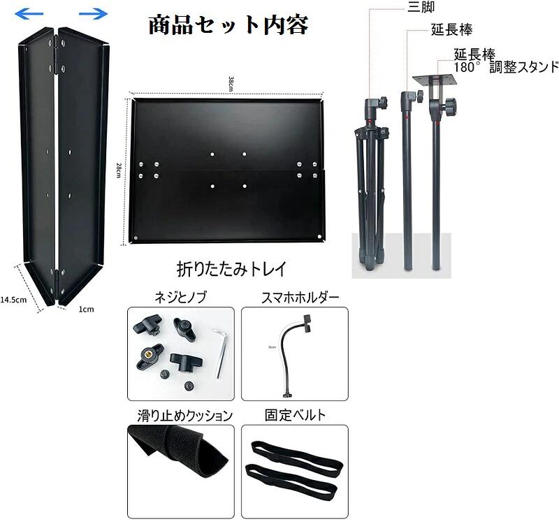 Qoo10] 【8点セット】プロジェクター台 折り畳み