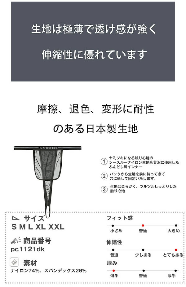 Qoo10] ジーステーション G-Station/ジーステーション ふ