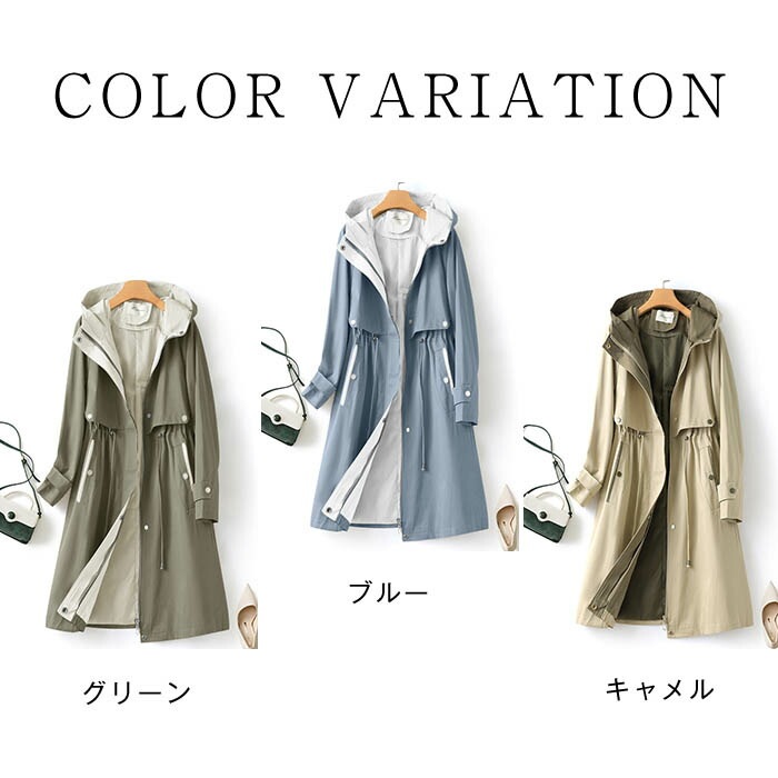 スプリングコート フード付き レディース トレンチ コート ロング 春物 春服 ロング丈 春トレンチ コート アウター マウンテンコート 大きいサイズ カジュアル 大人 体型カバー 刺繍 春 秋 ママ スプリングコート フード付き レディース トレンチ コート ロング 春物 春服 ロング丈 春トレンチ コート アウター マウンテンコート 大きいサイズ カジュアル 大人 体型カバー 刺繍 春 秋 ママ