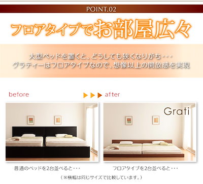 即納NEW 04011120459495 : 将来分割出来る 大型 フロアベッド Gr : 寝具・ベッド・マットレス 正規品お得