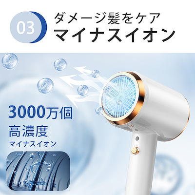 VAGAV マイナスイオン ヘアドライヤー MD-17 楽天市場】【クーポンで2,786円 】楽天1位 大風量 速乾