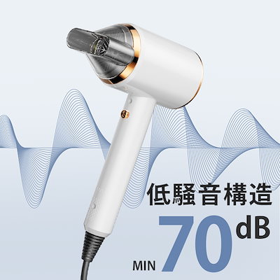 VAGAV マイナスイオン ヘアドライヤー MD-17 VAGAV マイナスイオンヘアドライヤー MD-17 - メルカリ