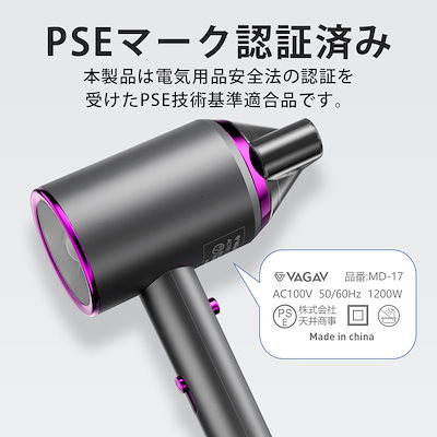 VAGAV マイナスイオン ヘアドライヤー MD-17 VAGAV ヘアドライヤー MD-17のレビュー・口コミを徹底検証！性能